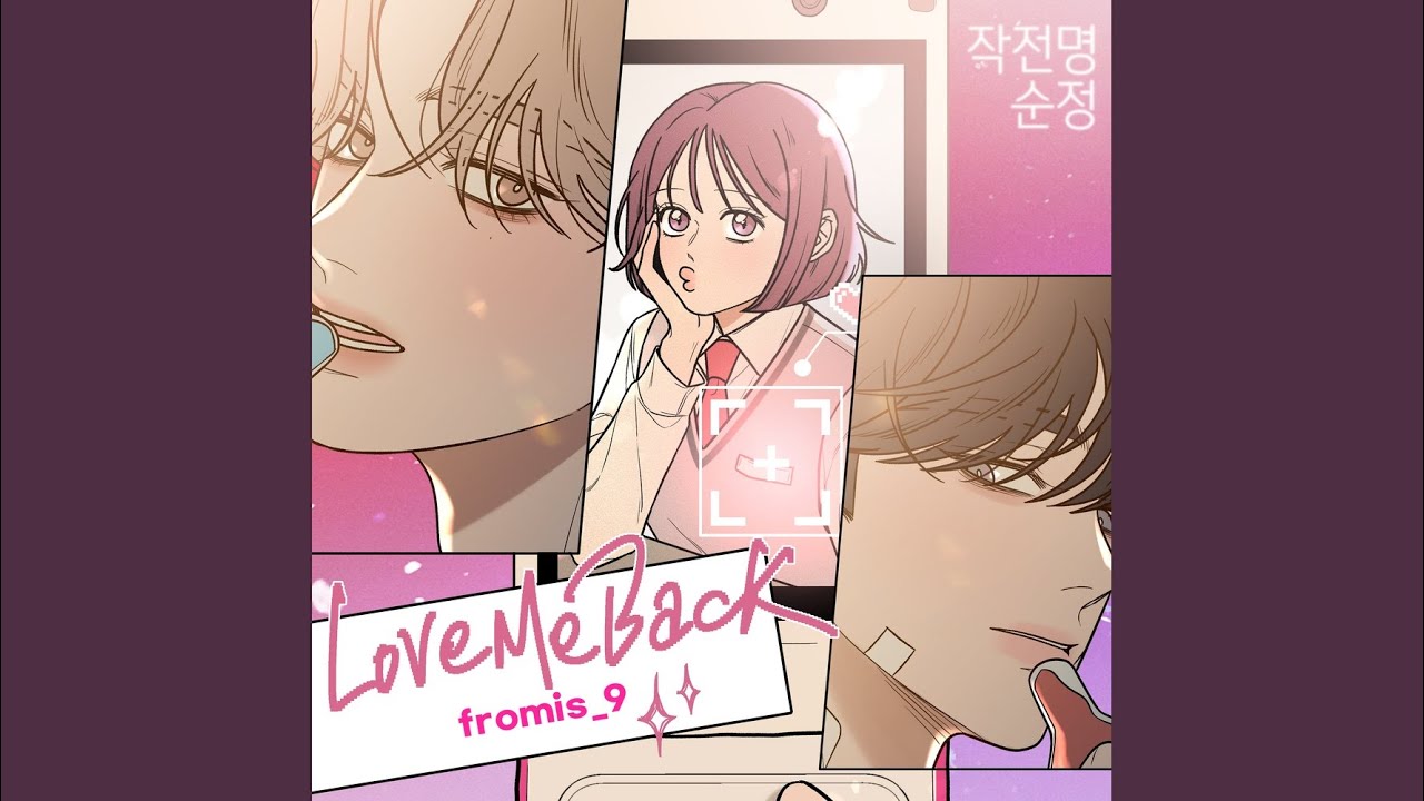 Love Me Back (Inst.)