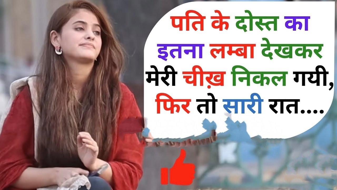 Emotional heart touching story | Hindi Bold stories |Suvichar  romantic love kahani Hindi 21