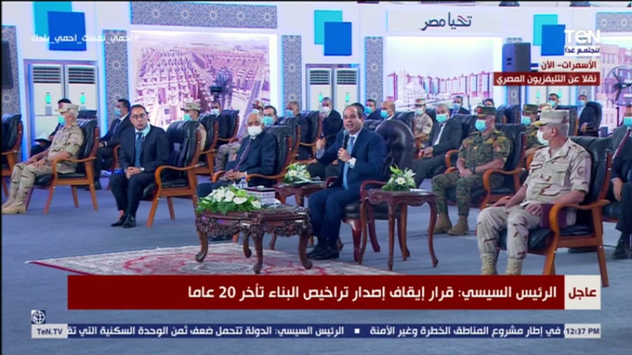أخطر كلام هتسمعه من السيسي عن تراخيص البناء والمخالفات.. قبل ما تقع في المحظور 
