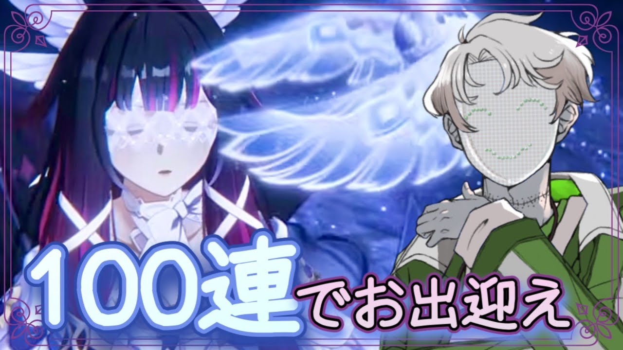 【原神】ついに実装！コロンビーナガチャで大勝利したい！！！