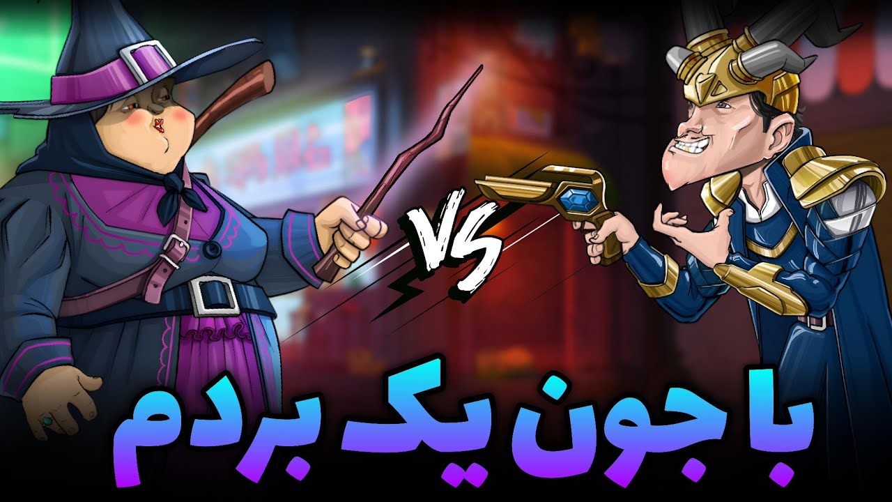 پوش کاپ تو کاپ 4500 پسرخوانده 😉 رتبه 40 جهانی بردم 🤯