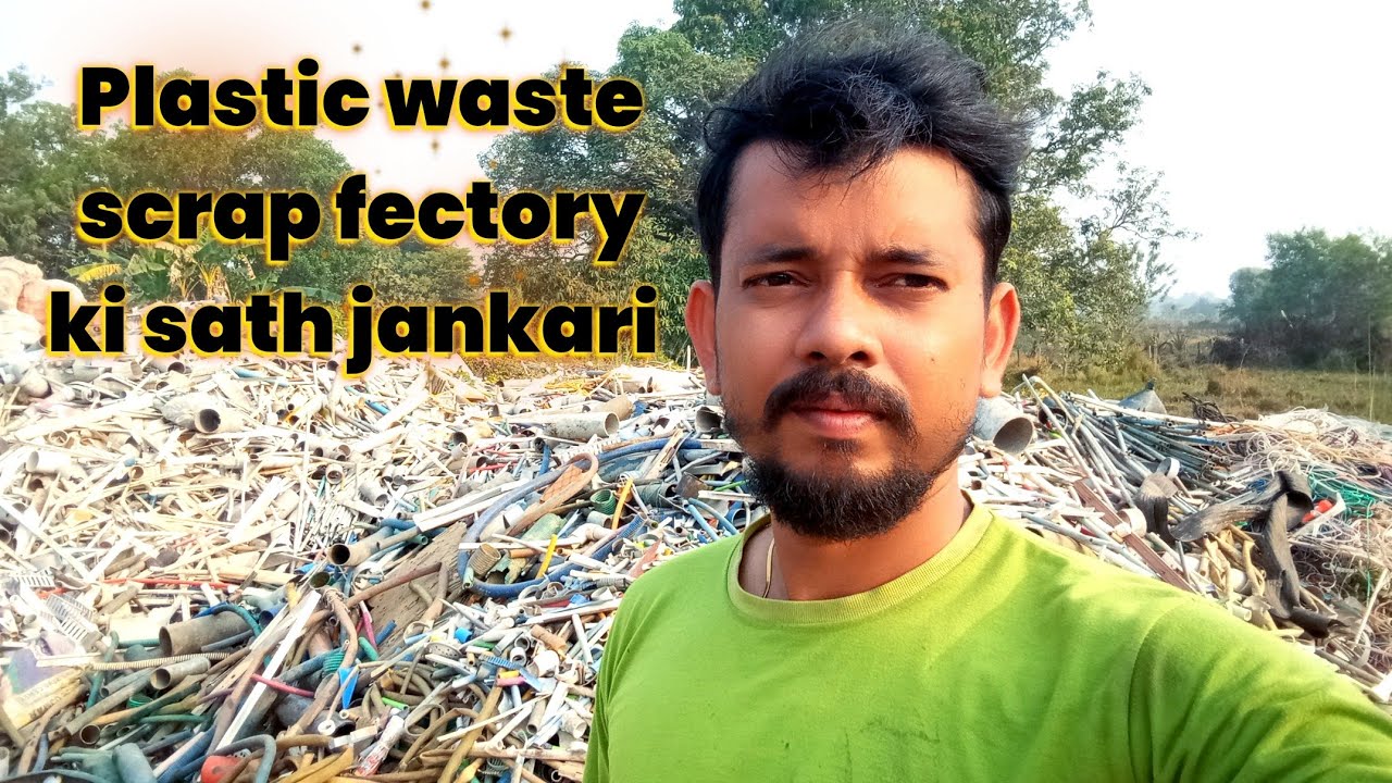 plastic scrap factory mein#separate ki jankari ✅#plastic fectory