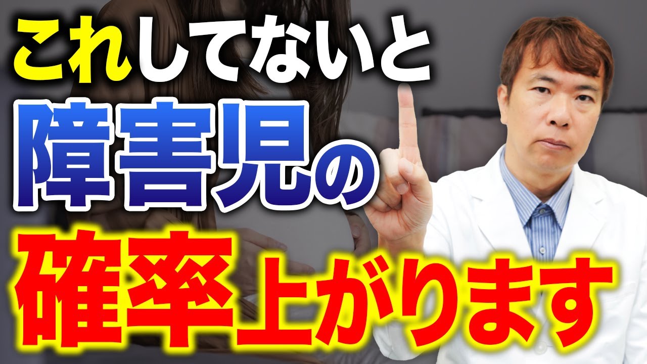【後悔する前に】たったこれだけ！障害リスクを下げるやっておくべき3つのこと