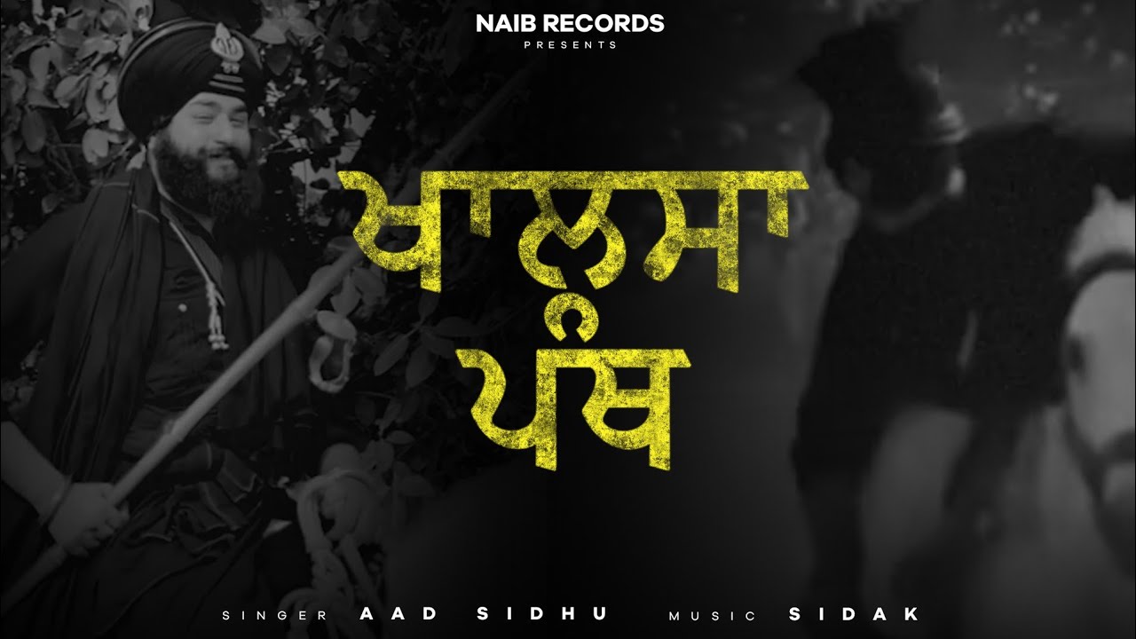 Khalsa Panth (Official Video) Aad Sidhu | Naib Records 
