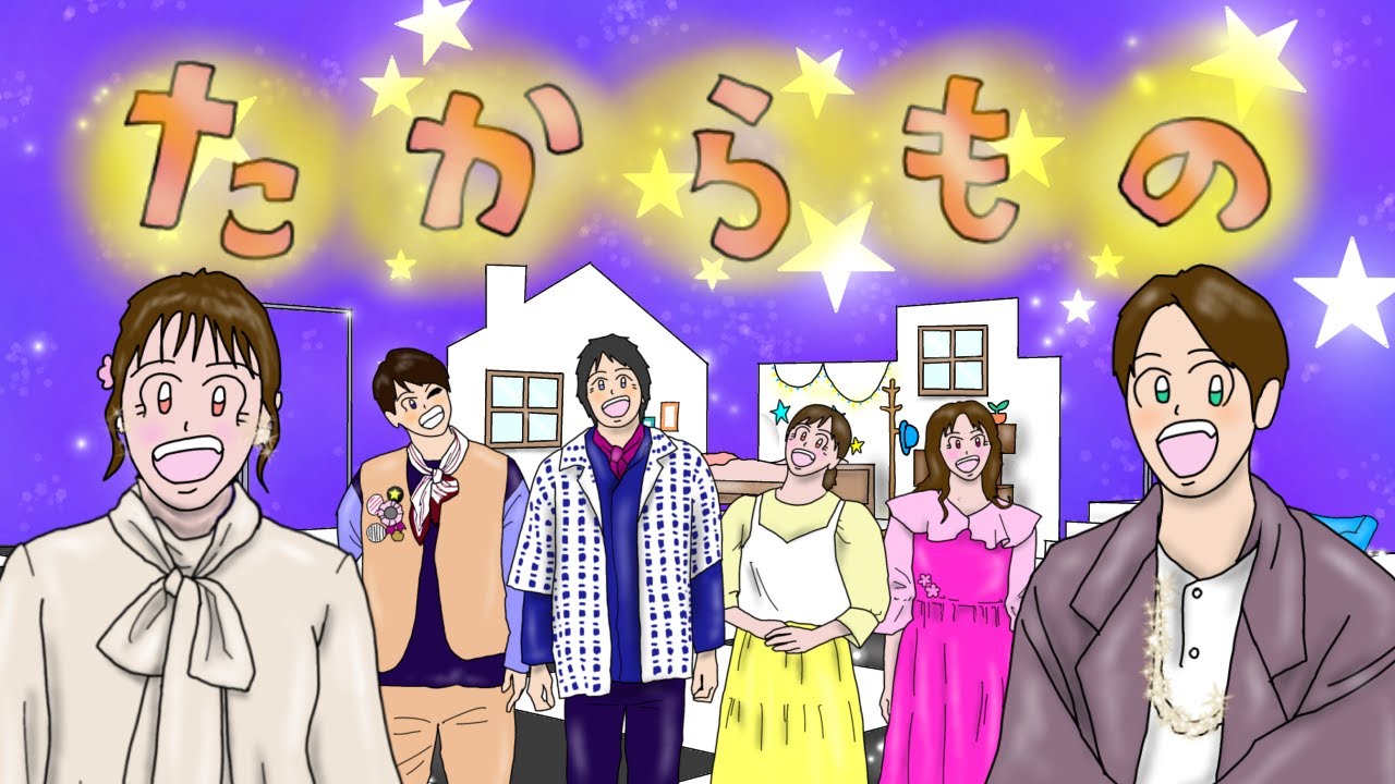 【おかあさんといっしょ2024年10月曲・65周年記念曲】「たからもの」カバー