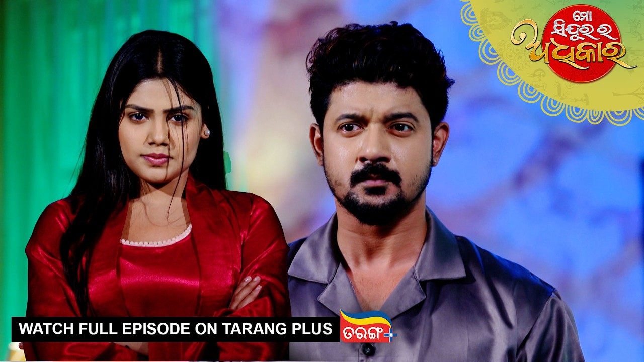 Mo Sindurara Adhikara | 14th Mar 2026 | Ep - 1796 | Watch Full Episode Now On Tarang Plus
