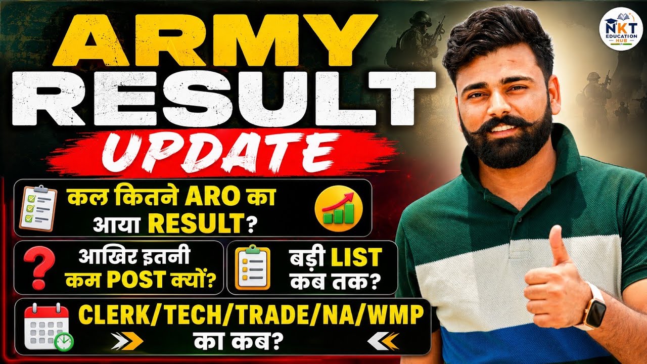 ARMY RESULT UPDATE 2026🔥| How many ARO results were released yesterday? When will the big list be...