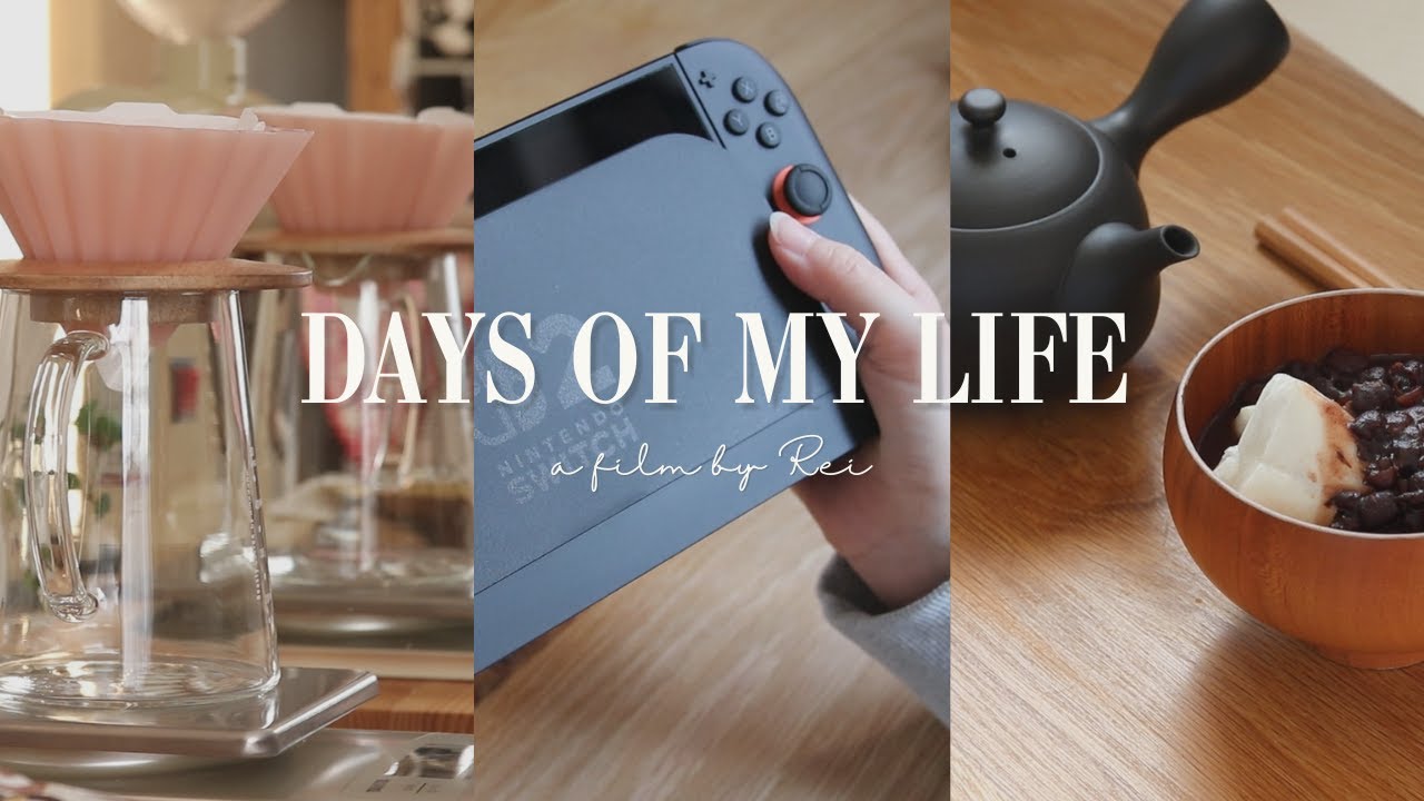 VLOG_寒い日にぜんざいを作る｜Switch2届きました｜ガチャ開封