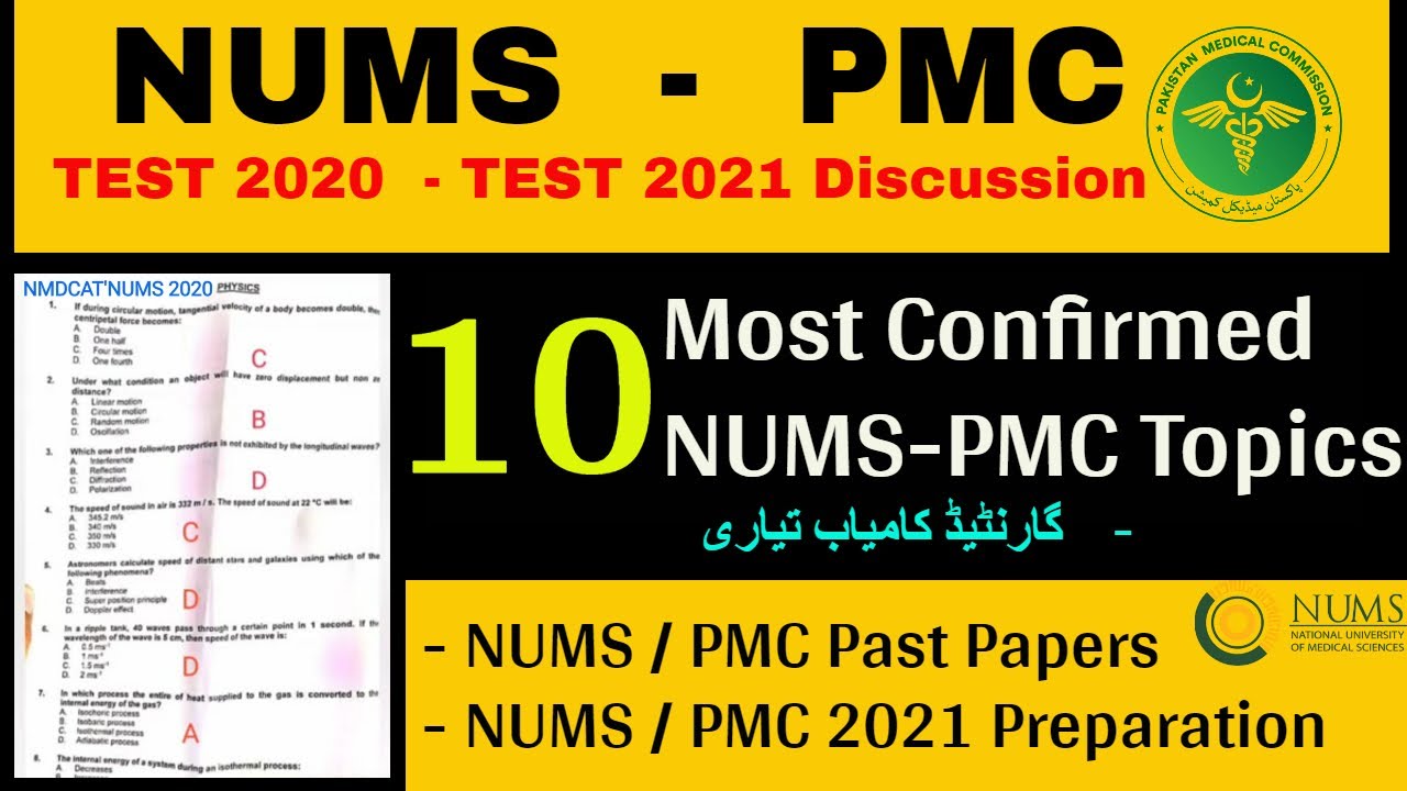 Top 10 Confirmed NMDCAT & NUMS 2021 Topics | NUMS PMC Past Papers | MDCAT Model Test & Preparations!