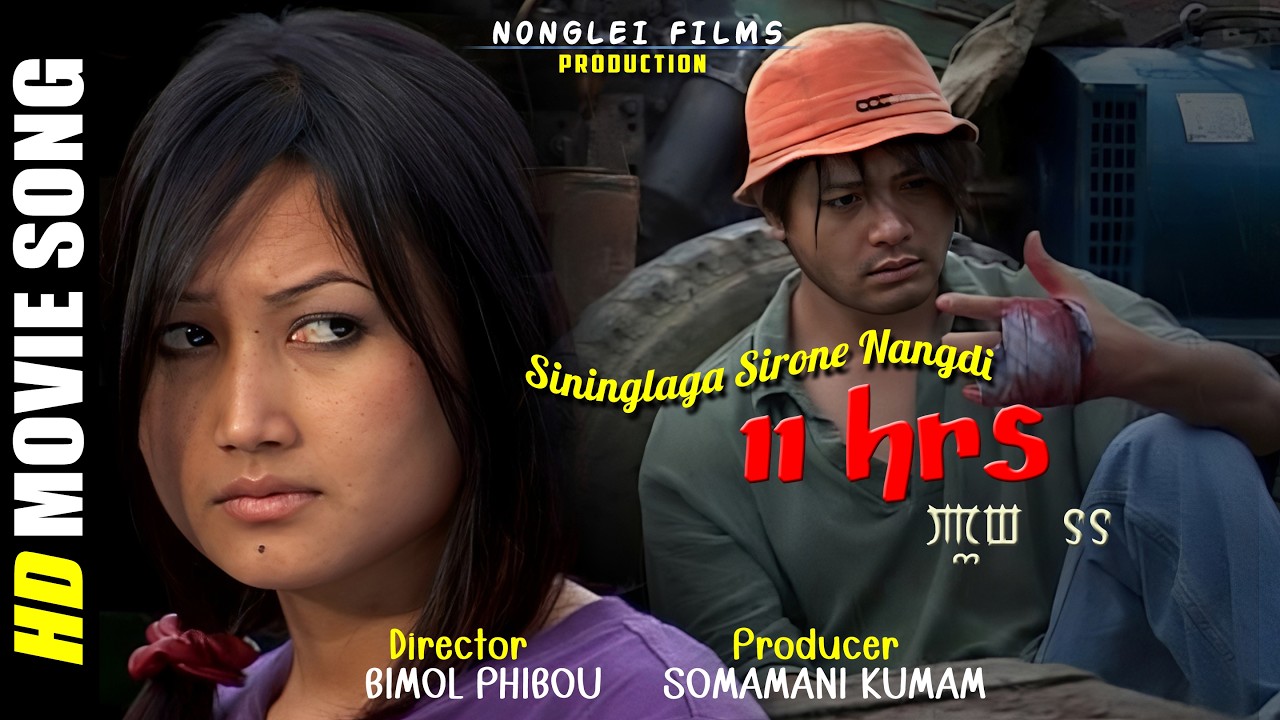 Sininglaga Sirone Nangdi by Aphao Phibou & Manda || Gokul || Merina Laishangbam || Bidyananda
