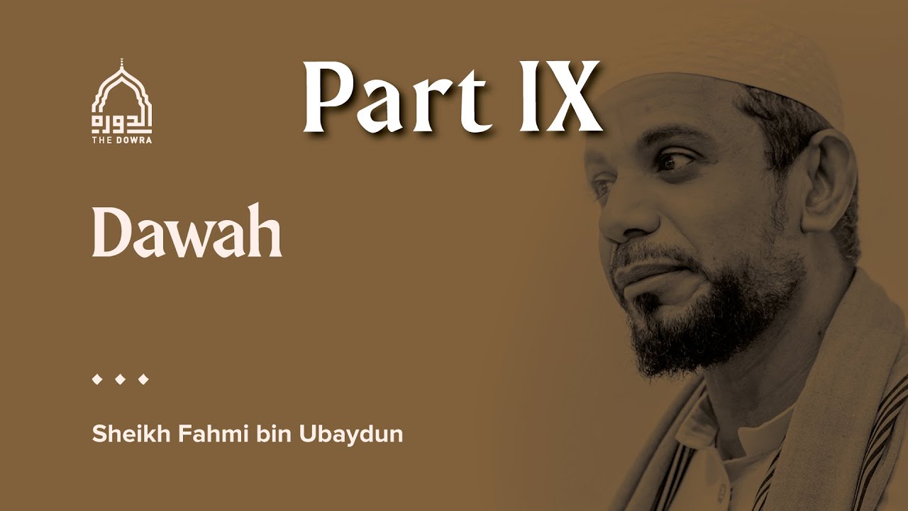 Dowra 2024 - Sheikh Fahmi bin Ubaydun - Dawah Part 9