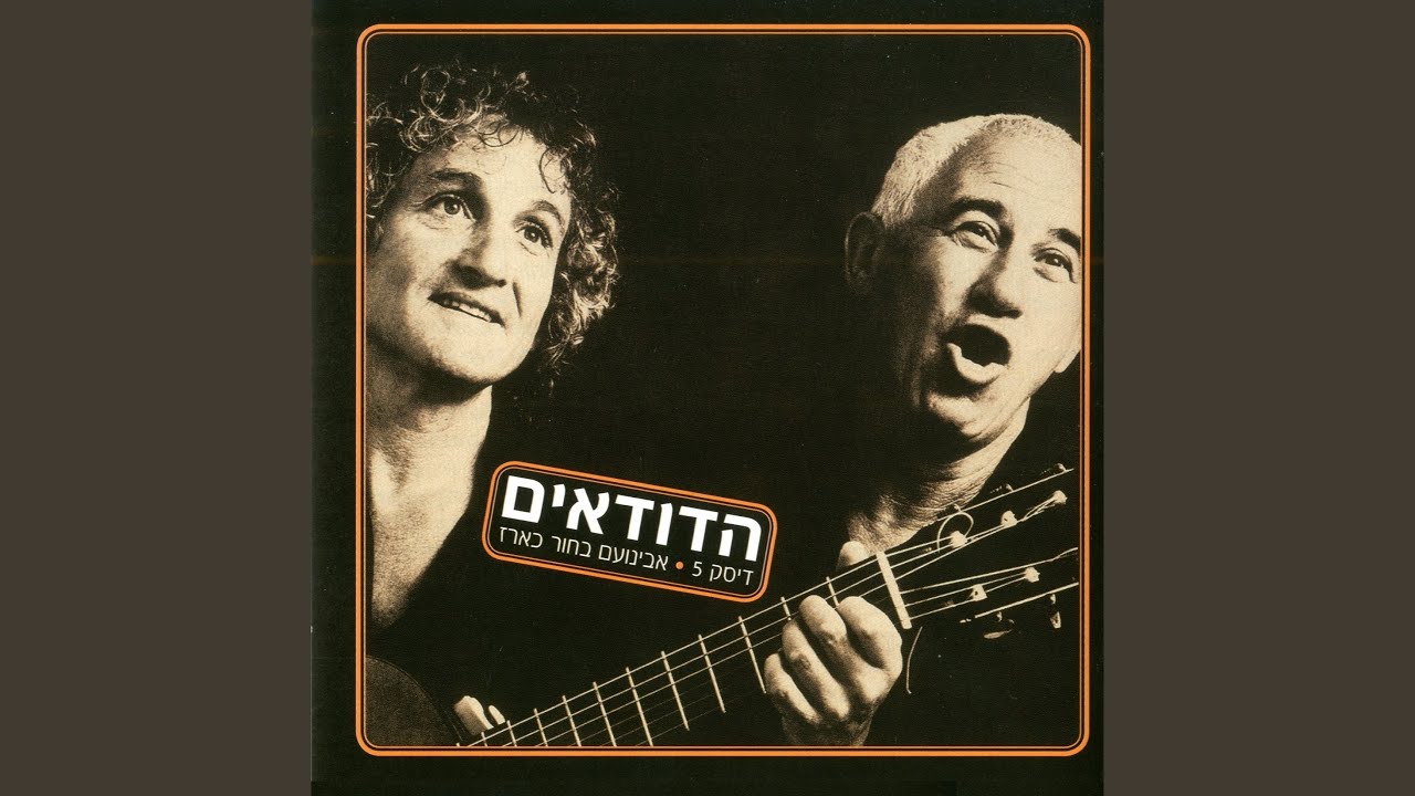 סימן שאתה צעיר