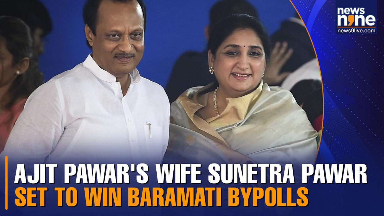 UNOPPOSED! Ajit pawar's wife Sunetra Pawar set to win Baramati bypolls