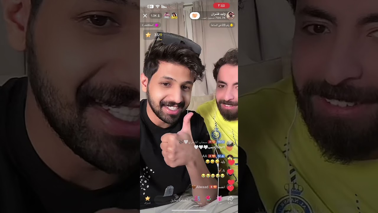 بث وليد قشران مع ابراهيم P2 والأخير - ٢٢ أكتوبر