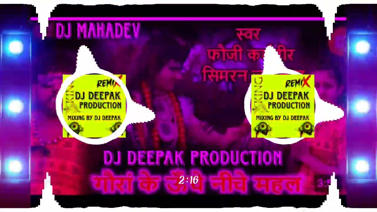 GORA KE UNCHE NICHE MEHAL BHAJAN KARAMBIR FOUJI 2023 REMIX DJ DEEPAK PRODUCTION #remix2023 #remix