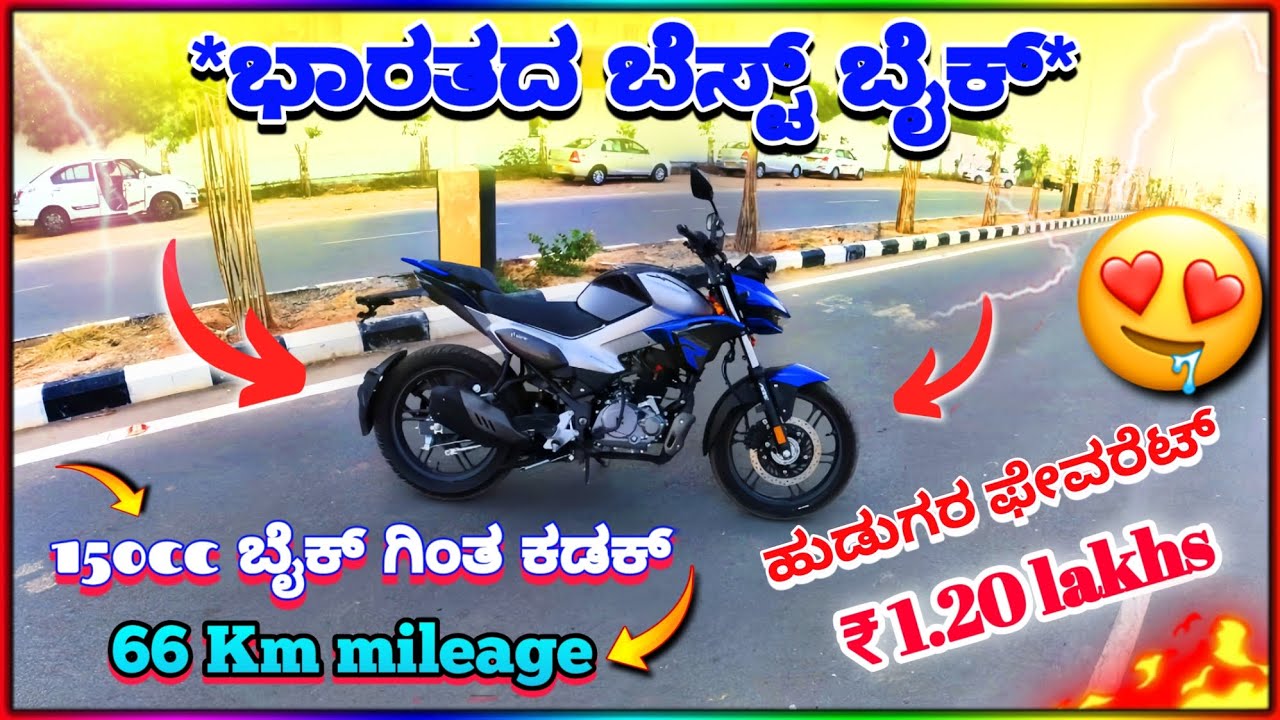 XTREME 125R NEW 2024 MODEL FULL DETAIL VIDEO | TOP SPEED ? | ಕನ್ನಡದಲ್ಲಿ ಪೂರ್ತಿ ಮಾಹಿತಿ ನಿಮ್ಮ ಮುಂದೆ