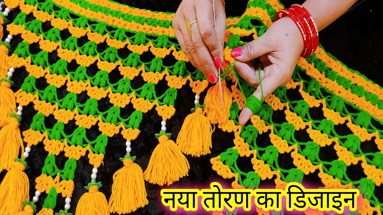 beautiful and easy toran design #Hindi tutorial #jhalar ki design #crochet toran #woolen doorhanging