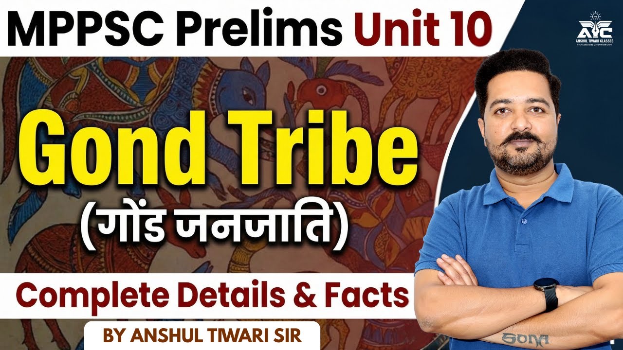 Gond Tribe (गोंड जनजाति) | MPPSC Unit 10 का सबसे Important Topic | याद करने की Trick