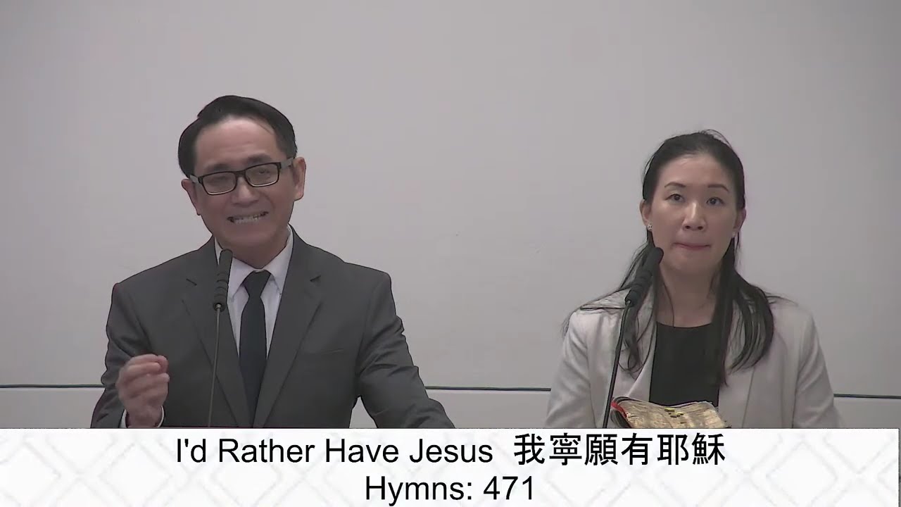 01/10/2026 I'd Rather Have Jesus 我寧願有耶穌