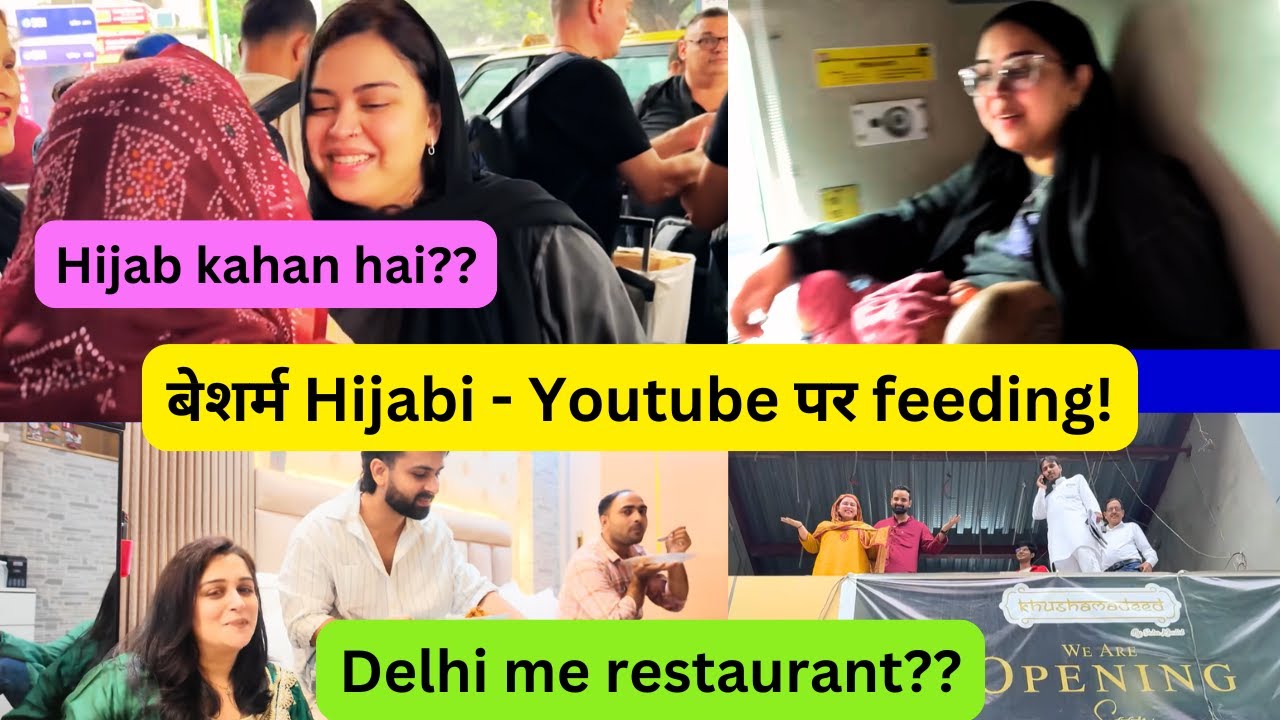 बेशर्म Hijabi - अब feed कराते हुए भी दिखाएगी! ||  Delhi me restaurant #SabaIbrahim #dipikakiduniya