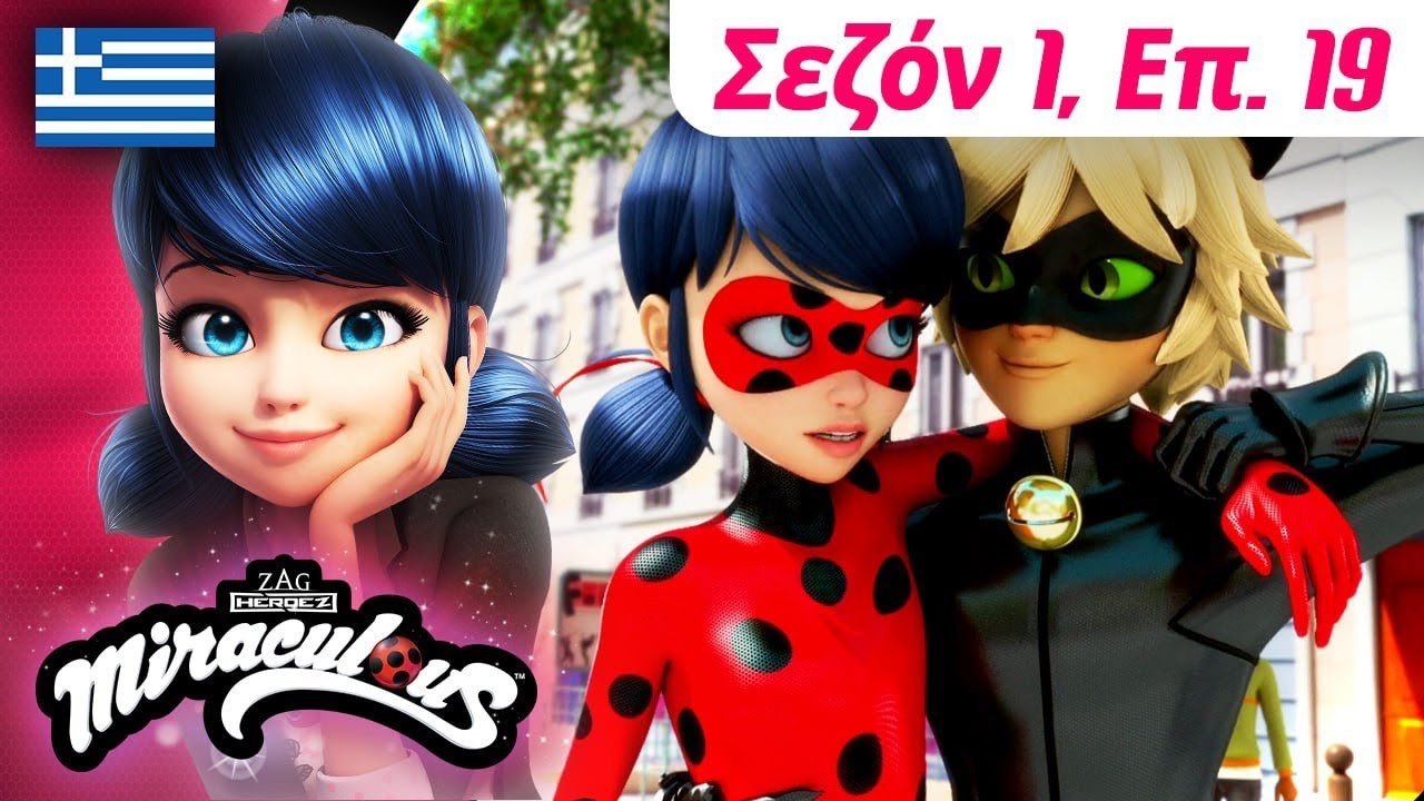 🐞 Ο ΜΊΜΟΣ – Πλήρες επεισόδιο 🇬🇷 | Στα Ελληνικά | Σεζόν 1 Επ. 19 | Λέιντι Μπαγκ και Κατ Νουάρ