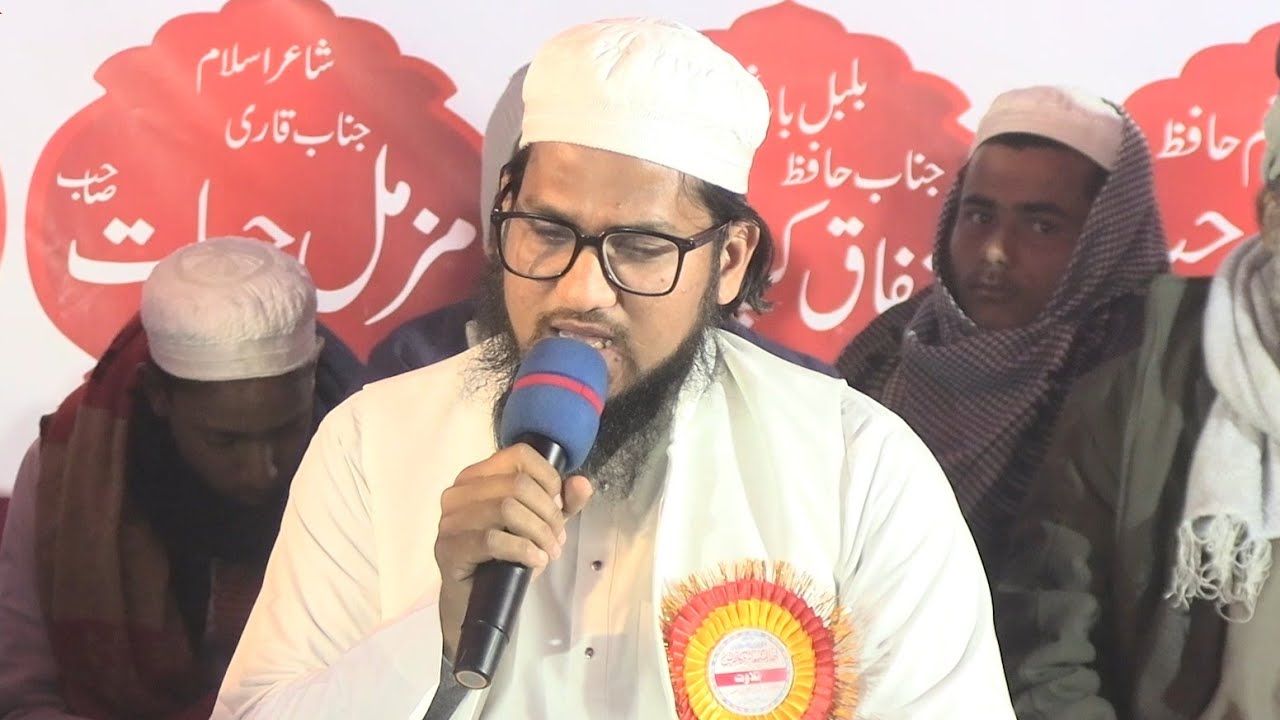 तिलावत क़ुरआन शरीफ/Imtiaz Dilkhush Telawat/Islahe Muashra Conference Balha Maqsudan Pupari Sitamarhi
