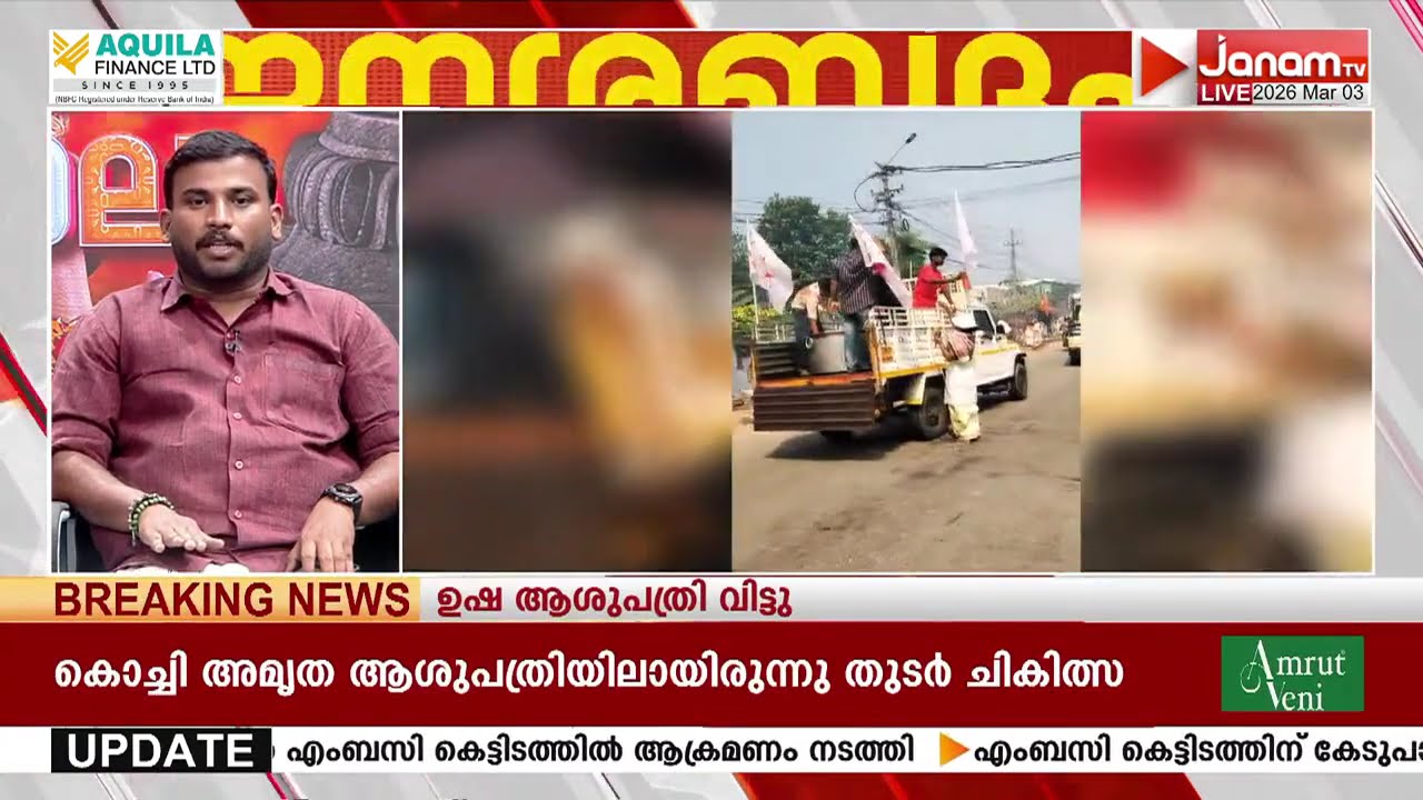 'വെള്ളം മുട്ടിക്കാൻ സർക്കാർ നോക്കിയെങ്കിലും പൊങ്കാല ദിനത്തിൽ മേയറും കൂട്ടരും അതെല്ലാം പൊളിച്ചടുക്കി