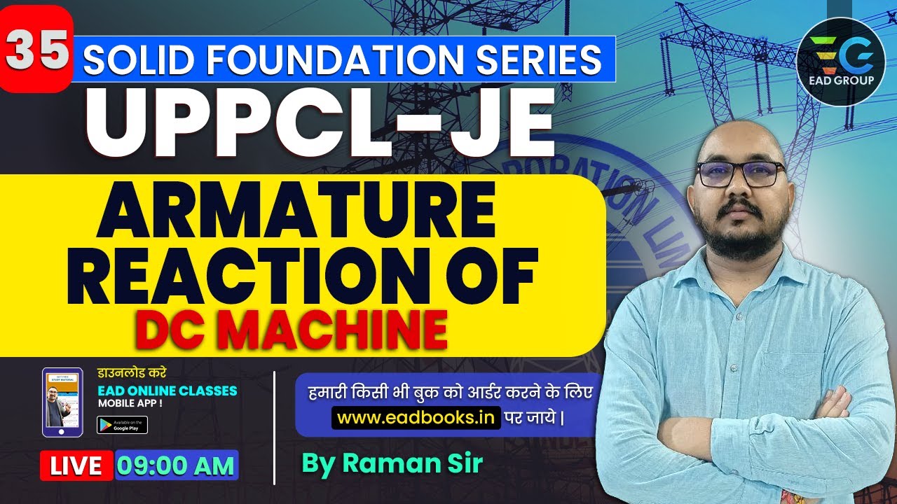 #35 | ARMATURE REACTION OF DC MACHINE | Solid Foundation Series |  UPPCL-JE, ESE, AE | By Raman Sir
