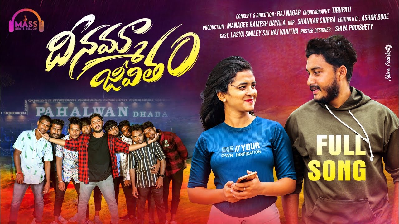 DHEENAMMA JEEVITHAM FULL SONG | LOVE FAILURE | ASHOK BOGE | MASS BEATS TELUGU
