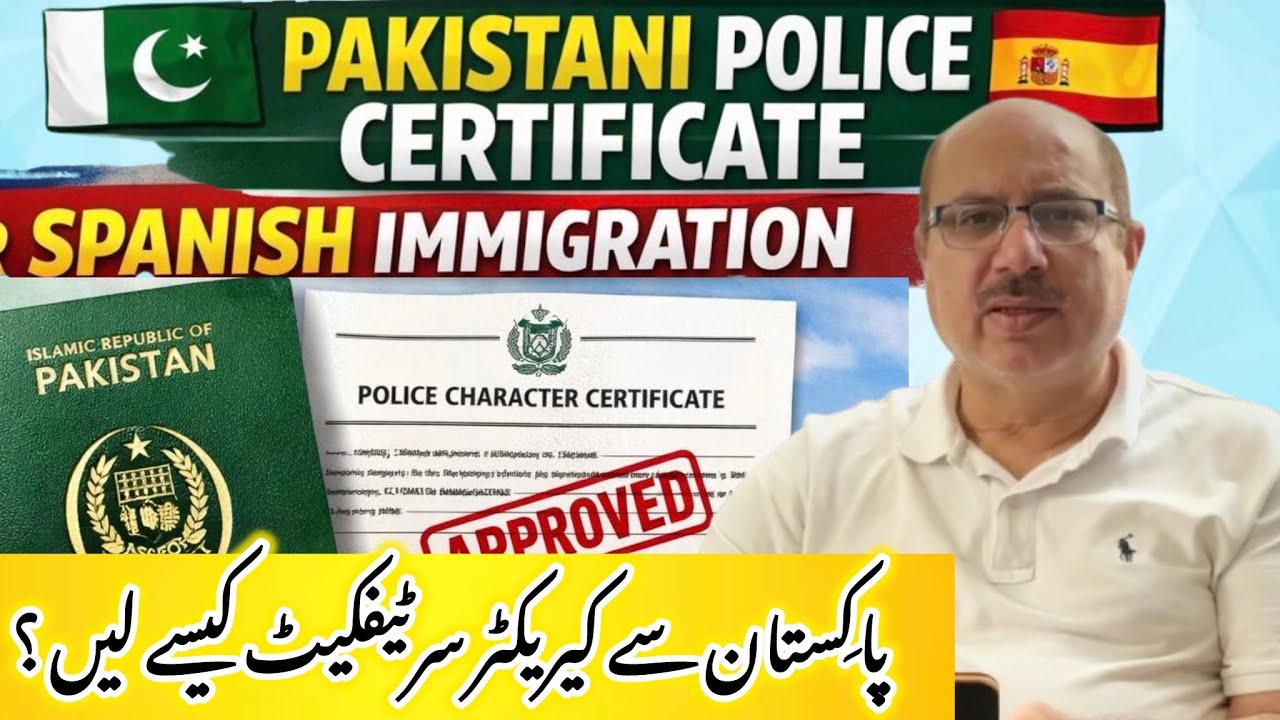 Pakistani Police Clearance Certificate for Spanish Immigration 2016 🇪🇸 — Step-by-Step Guide