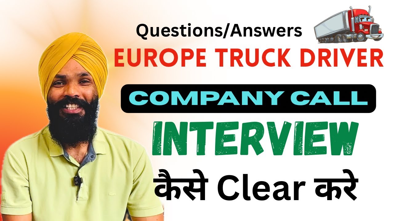 Question/Answers कंपनी Interview कैसे पास करे to clear company interview 