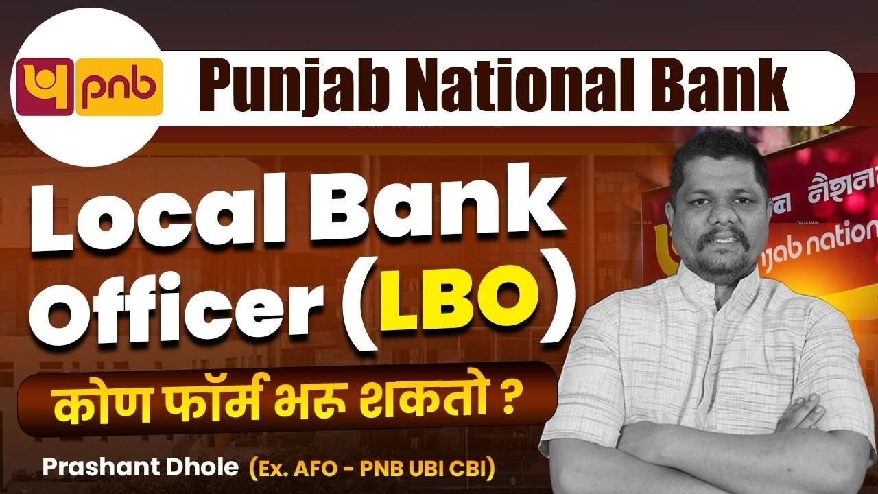 PNB Local Bank Officer (LBO) 2026 | पात्रता, Experience, Age Limit, Salary | by Prashant Dhole