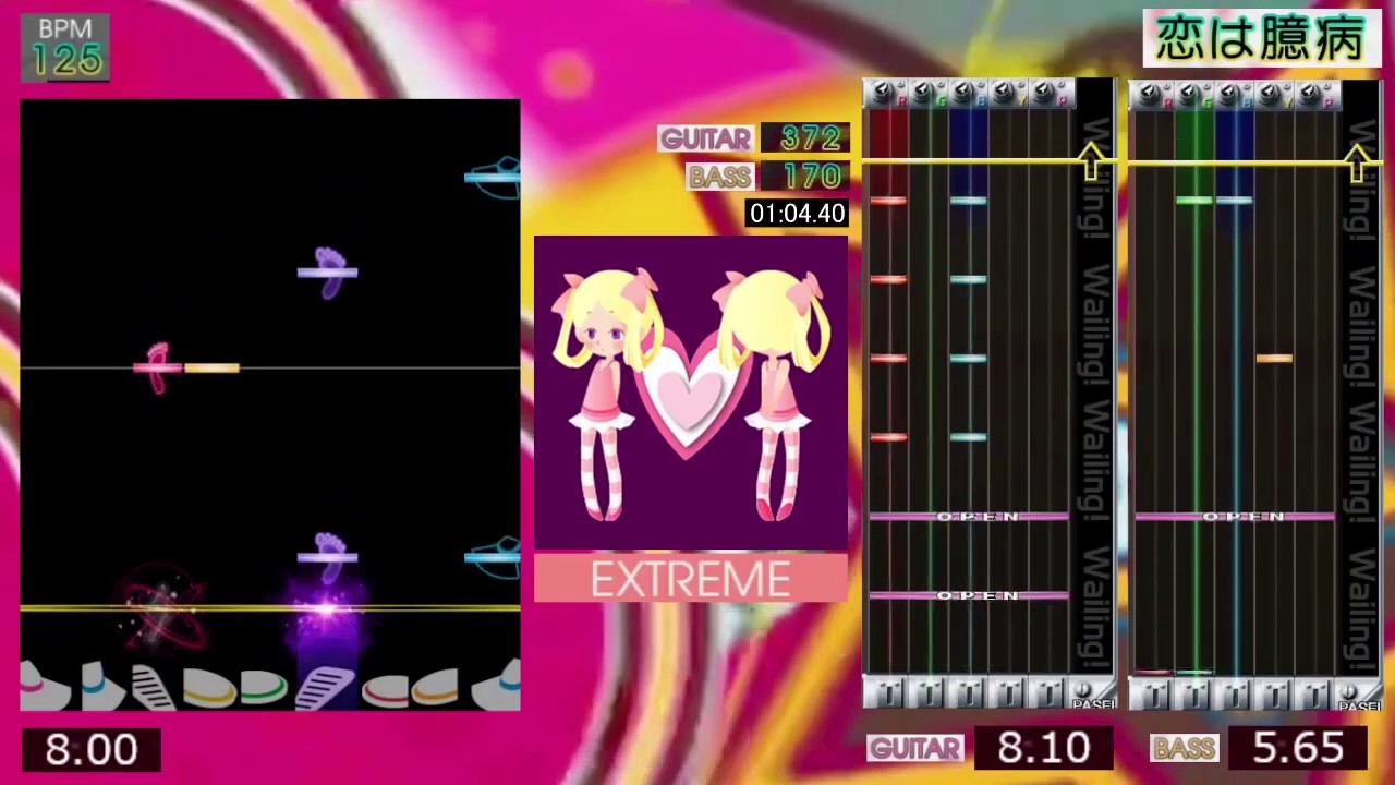 GITADORA / 恋は臆病 - EXTREME (GuitarFreaks V4 & DrumMania V4)