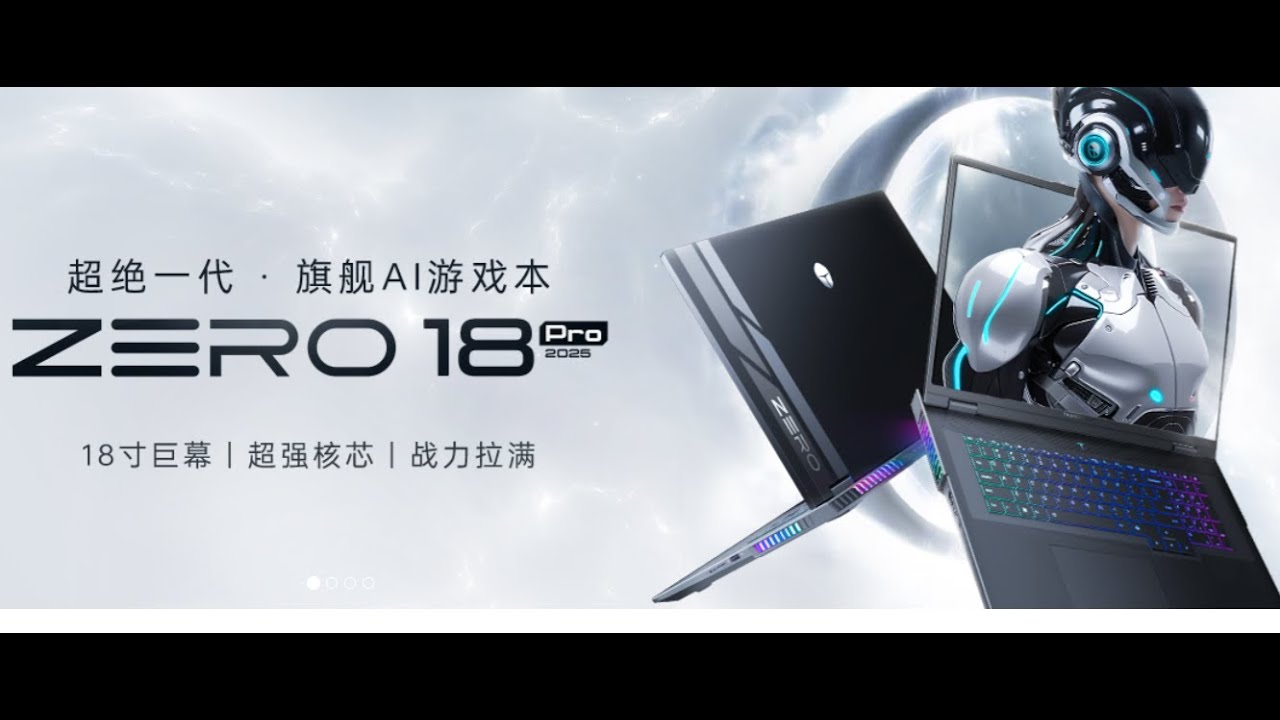 Обзор ноутбука игровой ноутбук Thunderobot ZERO 18 i9 RTX 5060 / 2025