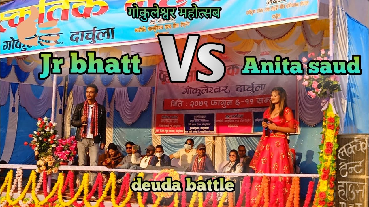 Jr bhatt Vs Anita saud Battle at Gokule Mahotsab 2079 घमासान battle 😱 Barun Bist Official
