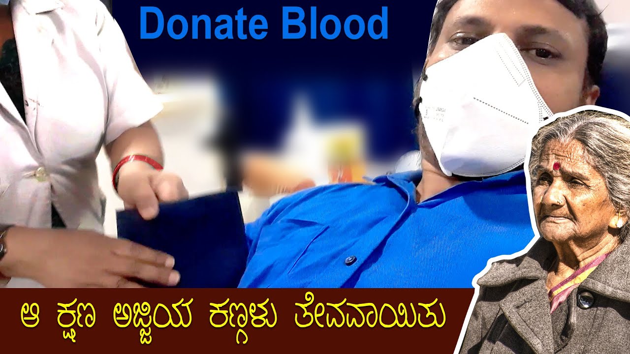 Blood donation vlog | light shadow touch