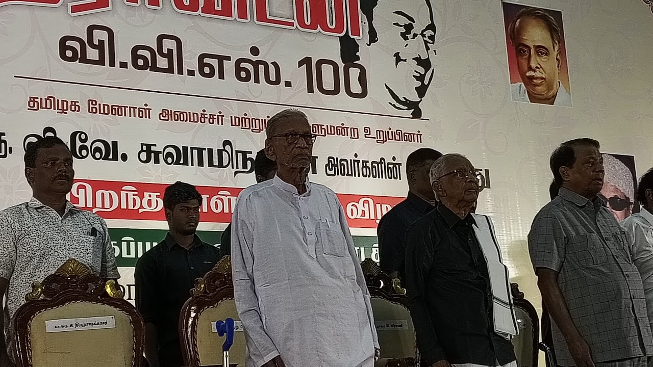 திராவிடர் வி.வி.எஸ். 100