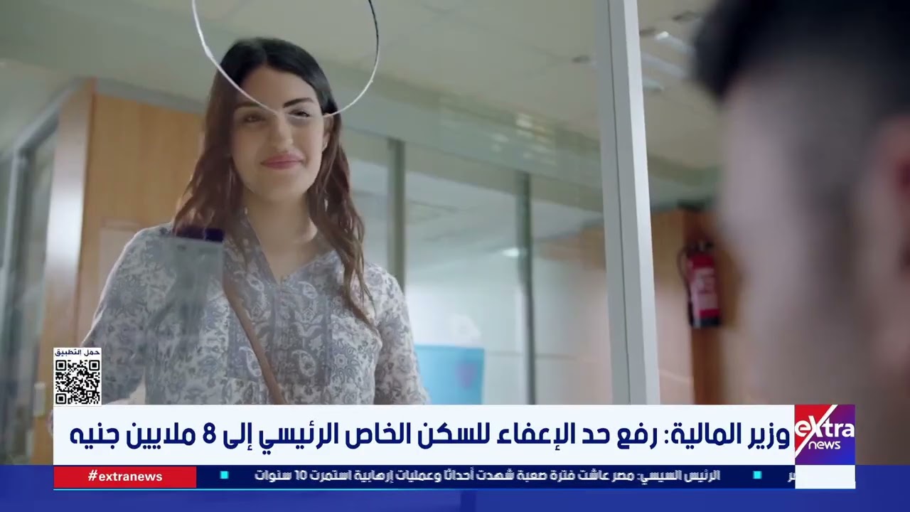 وزير المالية: تسهيلات وحوافز بالضرائب العقارية لتخفيف الأعباء عن المواطنين