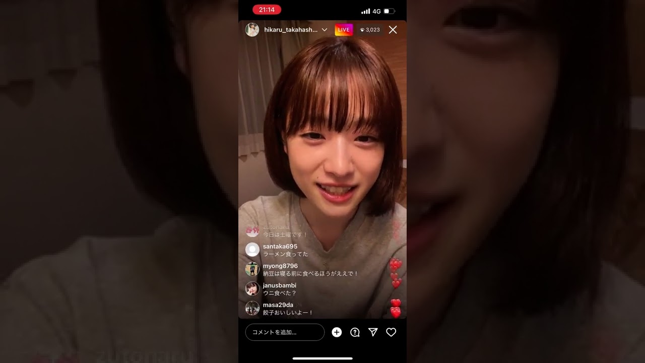 【高橋ひかる】インスタライブ