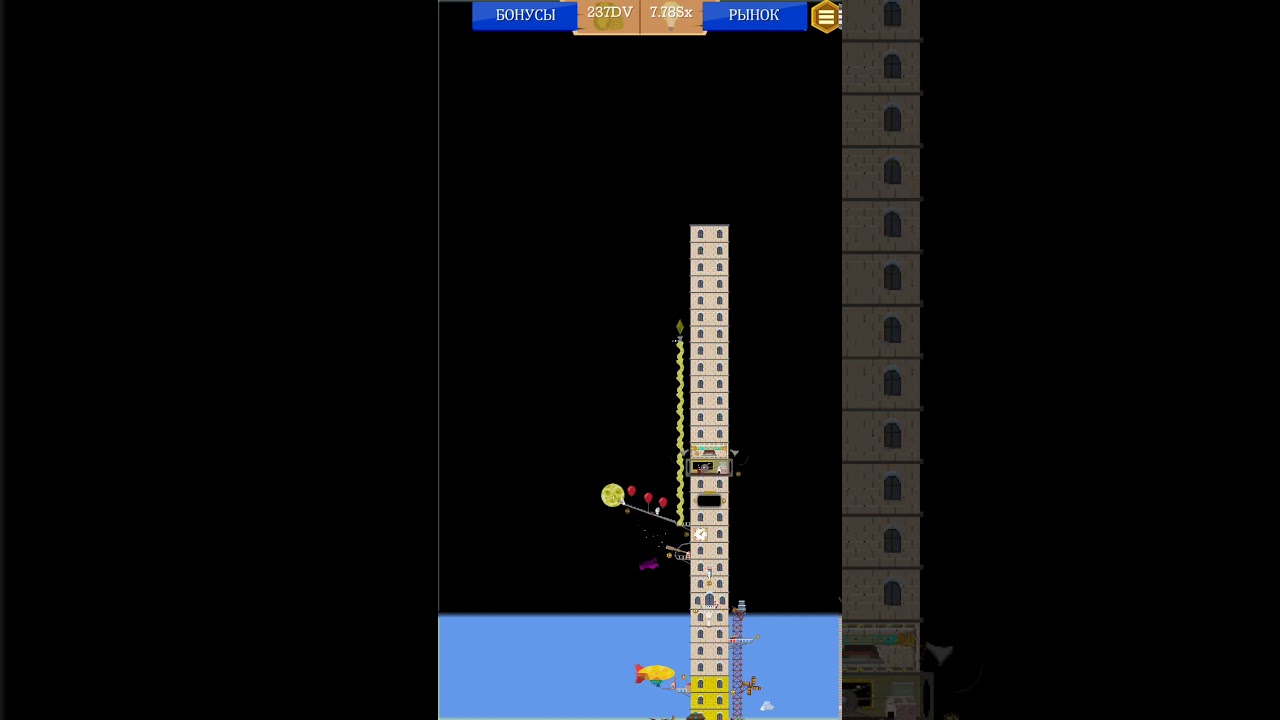 Idle tower builders #10