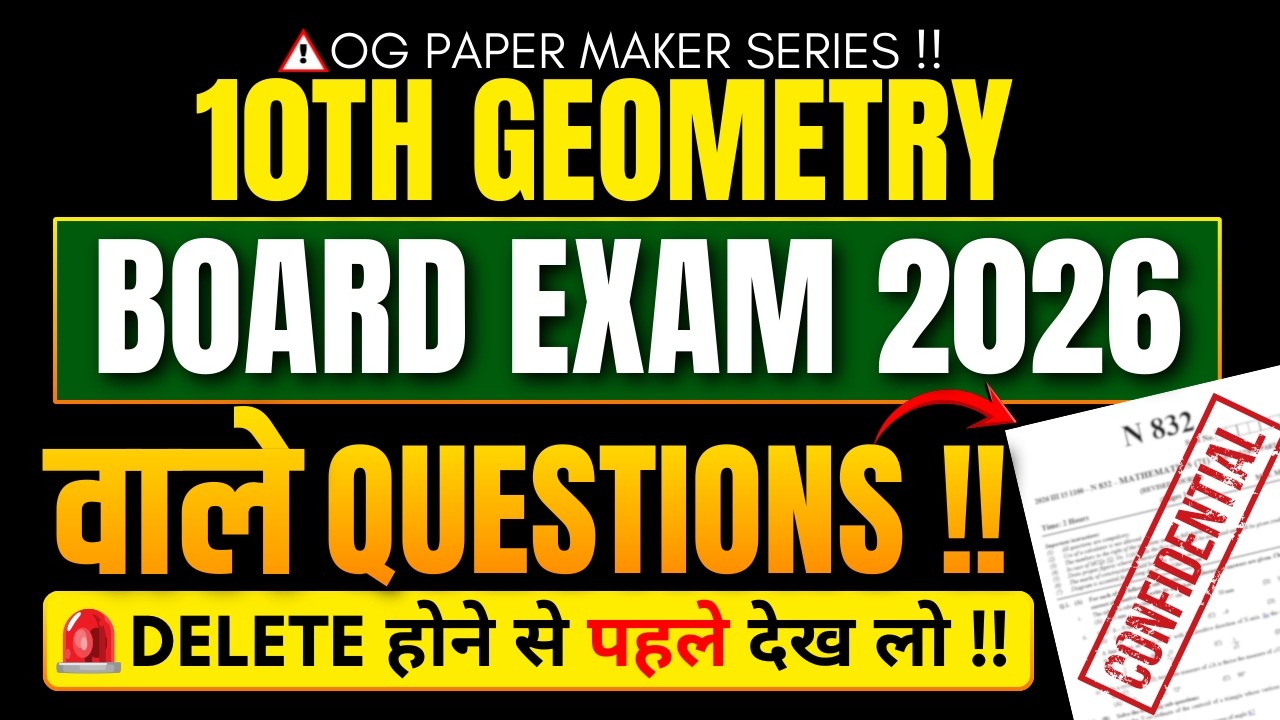 OG PAPER MAKER SERIES !! |10TH GEOMETRY | BOARD EXAM 2026 वाले QUESTIONS !!