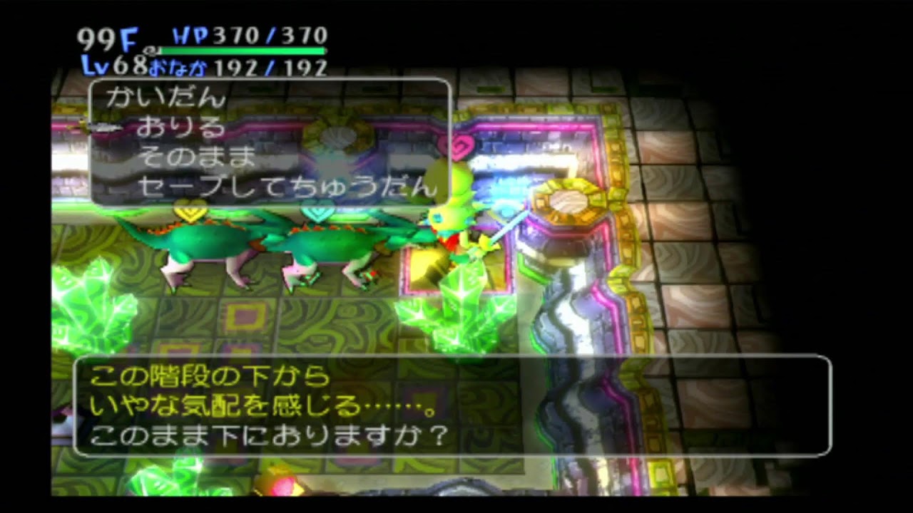 ドラクエ少年ヤンガス　盗賊王の大宮殿打開目指して！奮闘中！