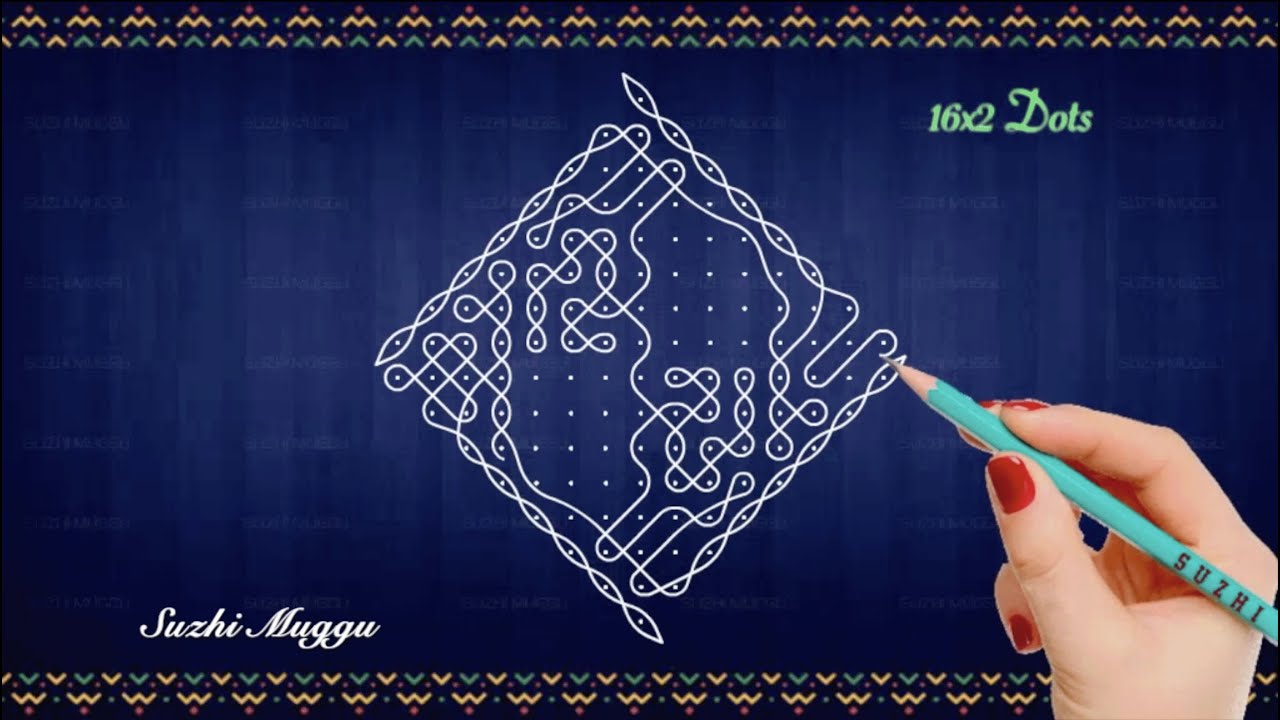 16x2 dots margazhi madha big sikku kolam | Dhanur madha kambi kolam | Neli kolam | Melikala muggulu