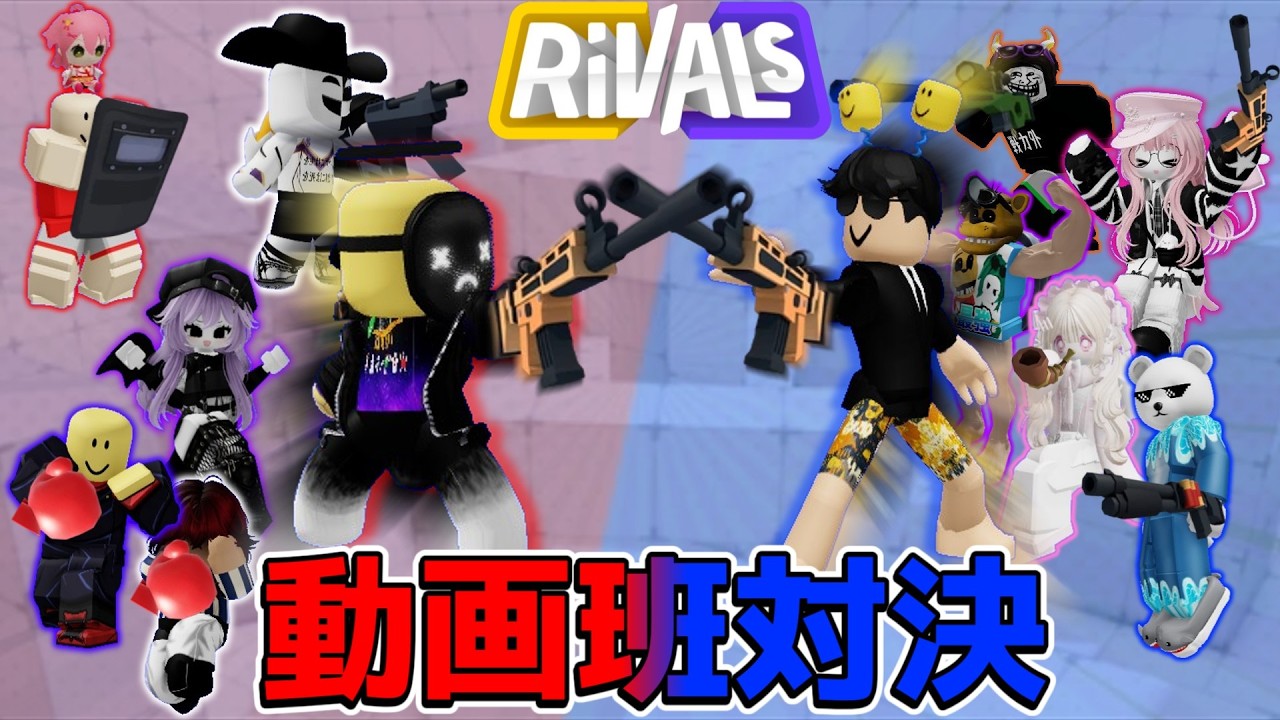 【コラボ】ライバルでハルキゲニア動画班VSさんすら動画班やってみたらカオスすぎた