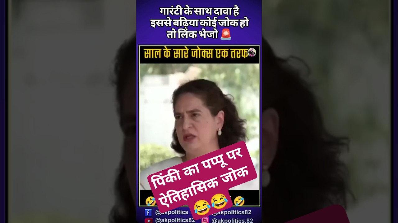 Rahul#cjp #bjpnews #bjp #modi #rahulgandhi #amitshah #narendramodi #cmyogi #pmmodi #modiji #abhijeet