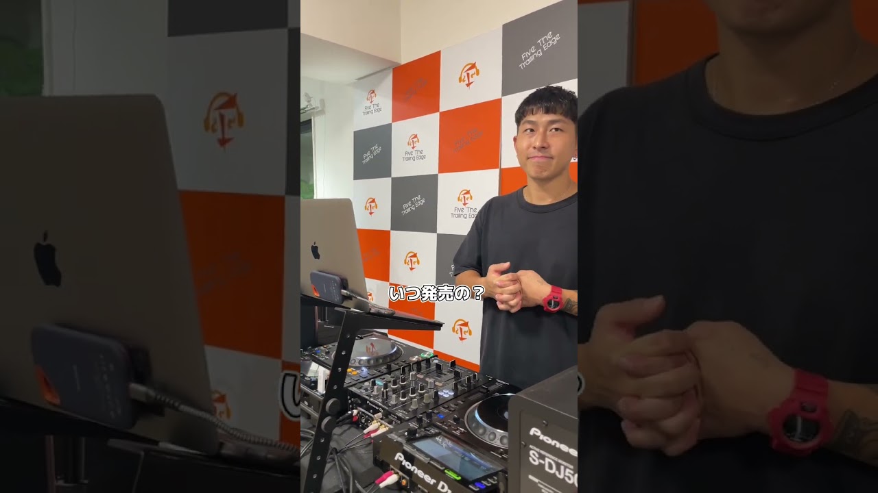 DJするために買うべきパソコンのスペックは？#djスクール #神田 #大手町