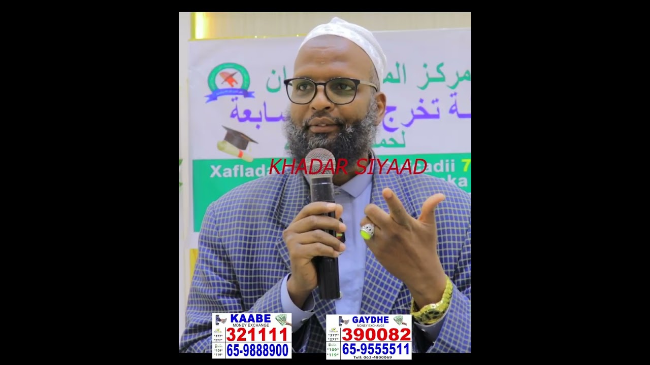 shiikh  ka sheekeynaya dhibaatada ay leedahay jaahilnimadu iyo hooyo fircoon ku saliday.