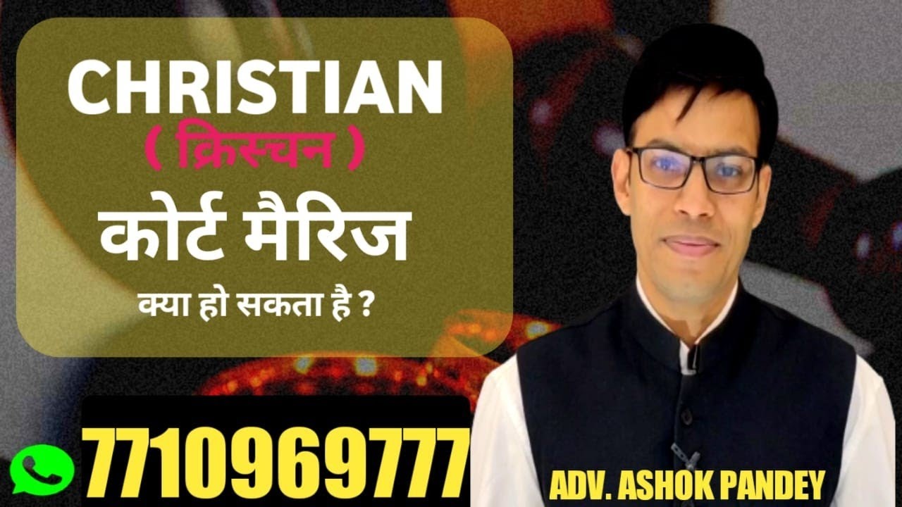 Christian law marriage related provisions and law
