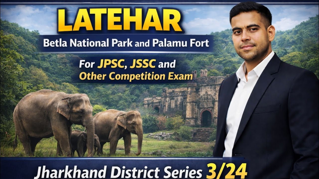 Latehar District GK | Jharkhand District Series for JPSC, JSSC CGL Jharkhand Police & other exams