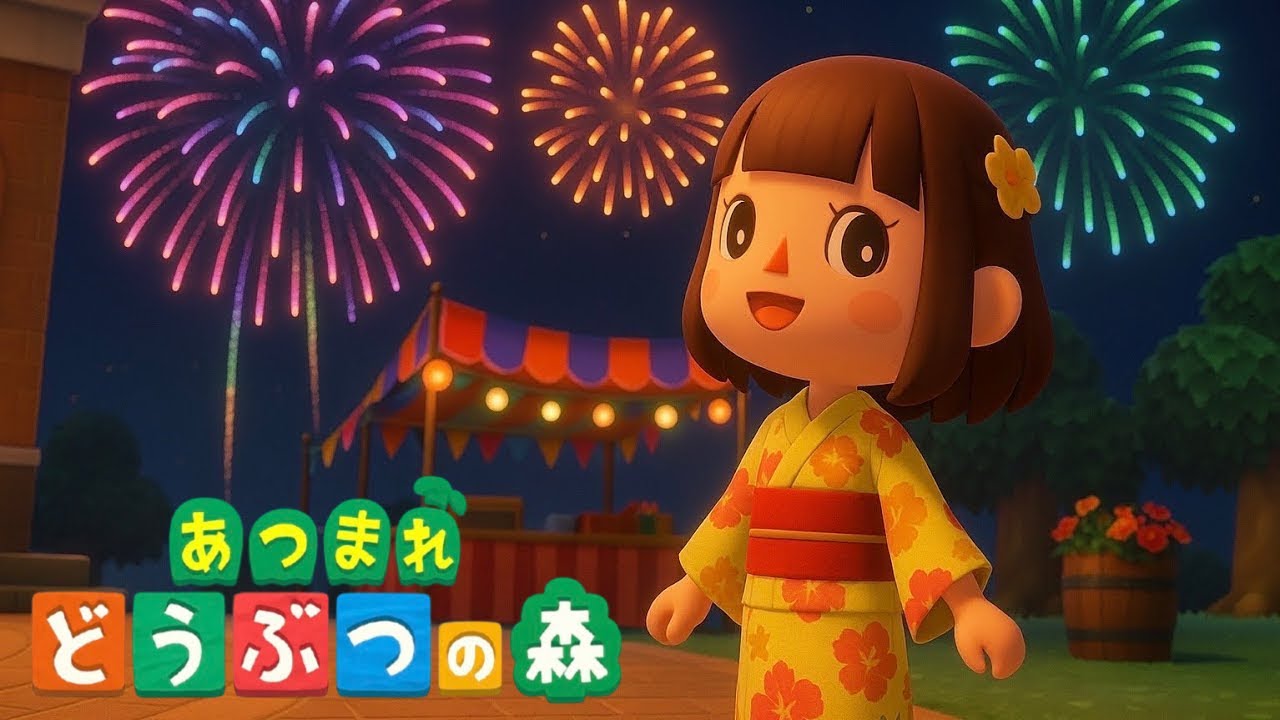 【BGM】あつ森 花火大会の音楽 (夏の夜にぴったり♪)